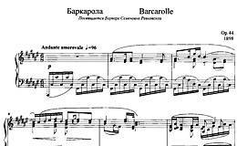 Miniatura di partitura
