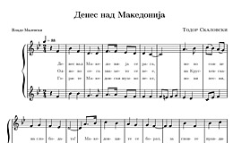 Ciplun Cerddoriaeth