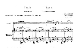 Уменьшенное изображение