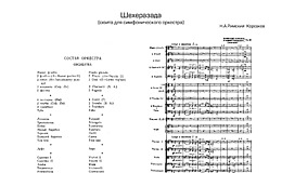 Miniatura de la partitura