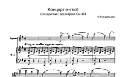 Nota ikona