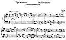Miniatura de la partitura