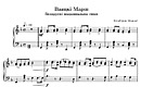 Miniatura di partitura