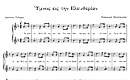 Miniatura di partitura