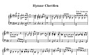 Miniatura de la partitura