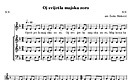 Miniatura de la partitura