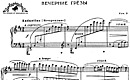 Ciplun Cerddoriaeth