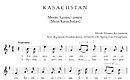Miniatura de la partitura