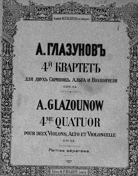 Nota ikona