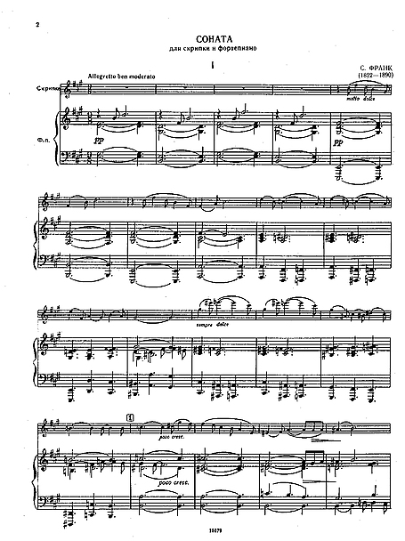Miniatura de la partitura