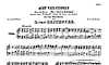 Miniatura de la partitura