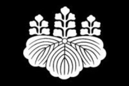 雅樹 田村