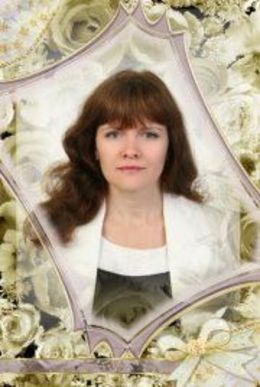 Марина Фролова