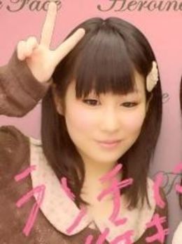 Haruna Yamashita