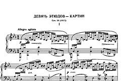 Ciplun Cerddoriaeth