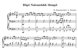 Miniatura de la partitura