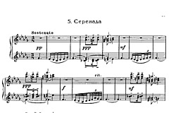 Miniatura di partitura
