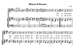 Nota ikona