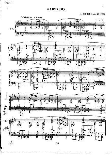 Fantaisie In B Minor Piano - Sheet Music - Cantorion - Free Sheet Music ...