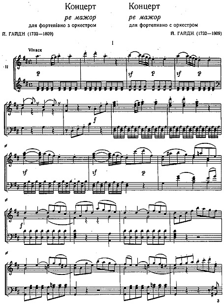 Keyboard Concerto No. 11 Piano Duet、ピアノ - 楽譜 - カントリー