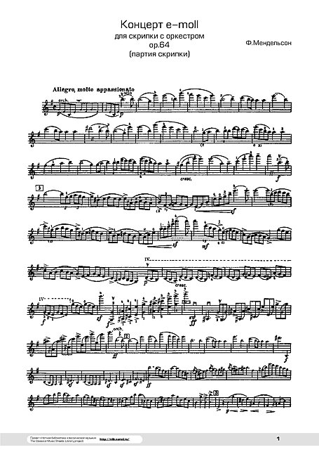 Violin Concerto Violin part - Violino - Partituras - Cantorion